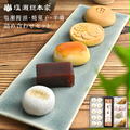 《レポ！》和菓子のギフトを試してみた（御菓子老舗 塩瀬総本家）