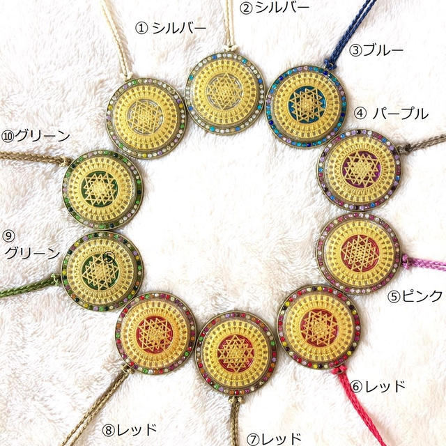 波動調整！宇宙からの贈り物「ヤントラ」オルゴナイトペンダント♪