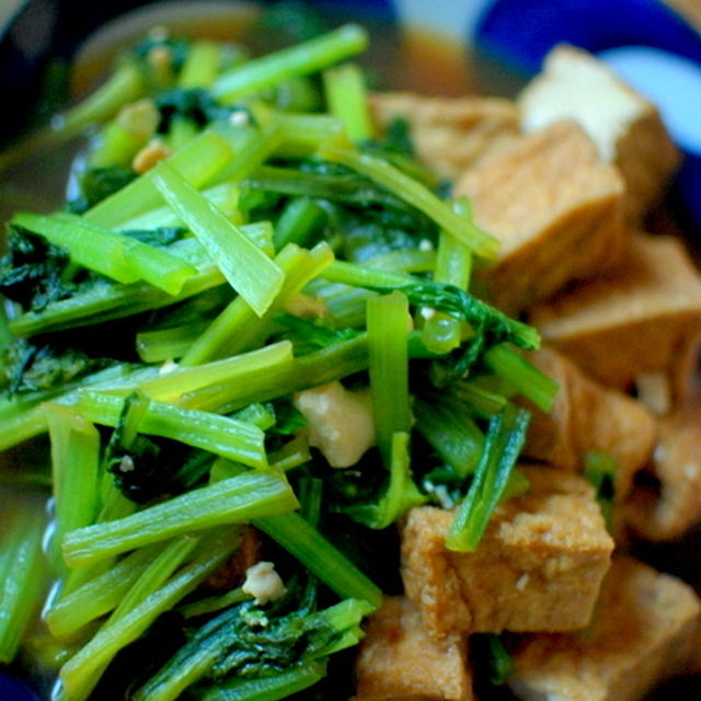 簡単♪厚揚げと小松菜の煮びたし　Fried Tofu with Japanese Spinach