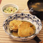 節約＊れんこん＆しいたけの豆腐入り鶏つくね
