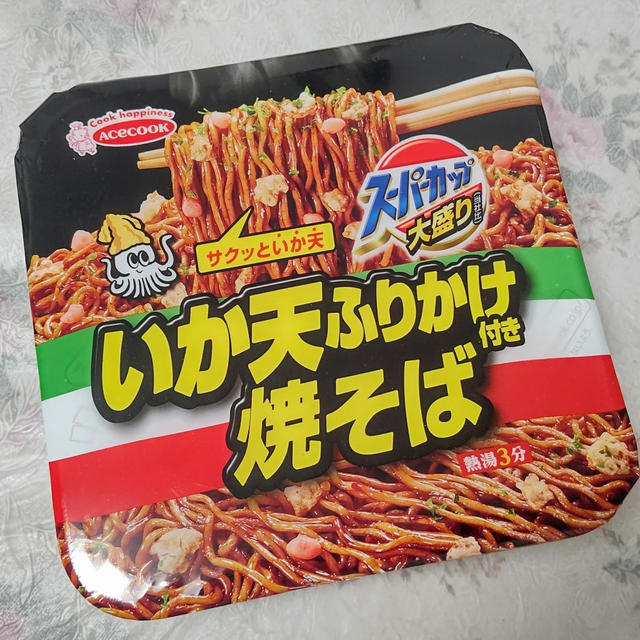 ☆スーパカップ いか天 焼きそば☆