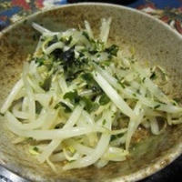 ◆簡単☆混ぜ込みもやしナムル