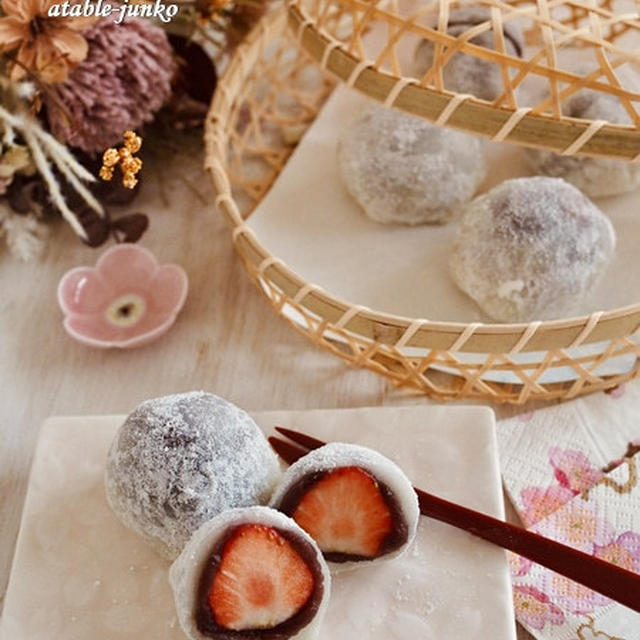 「いちご大福」作りました