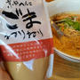 京都旅行でゴマクロサロンのランチを満喫！身体にやさしい絶品ゴマづくしのカフェ体験記