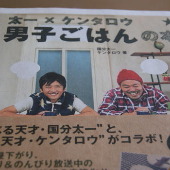 目覚めたか？！