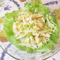 向田邦子さんの「白菜とりんごのサラダ」をハニーマスタードドレッシングで　 by miyabiflowerさん