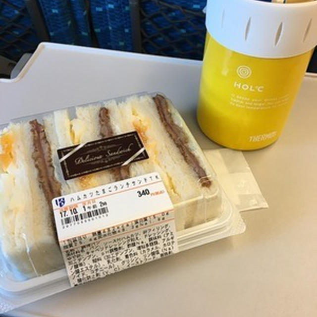 運転手は無くなったんで一杯