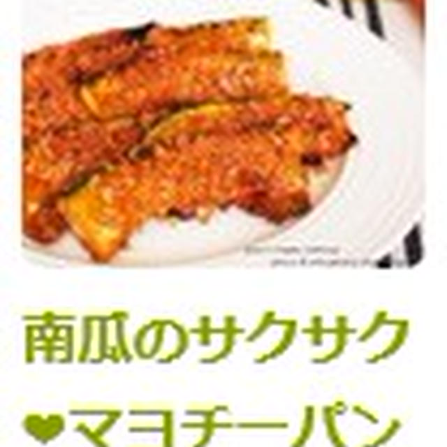 少し前に話題入り…☆