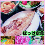 ほっけ定食～ ババニョニャ 器リレー