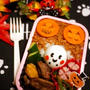 【ハロウィン】ジンジャーそぼろ弁当?