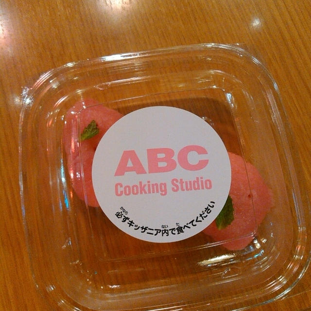 イチゴ餅作りはABCクッキングスタジオ ～園児だけのキッザニア