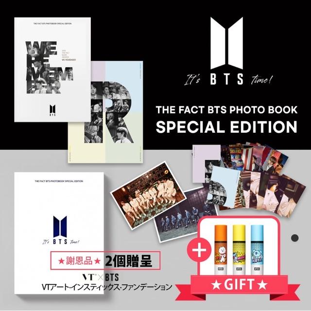 BTSの写真集購入完了！　クリスマスプレゼント　photo book フォトブック　家族の忘年会