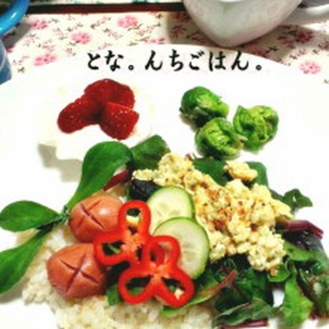 芽キャベツ&菊芋！タイムな塩豚さん
