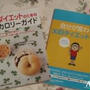 ☆続：自分が変わるダイエット手帳☆