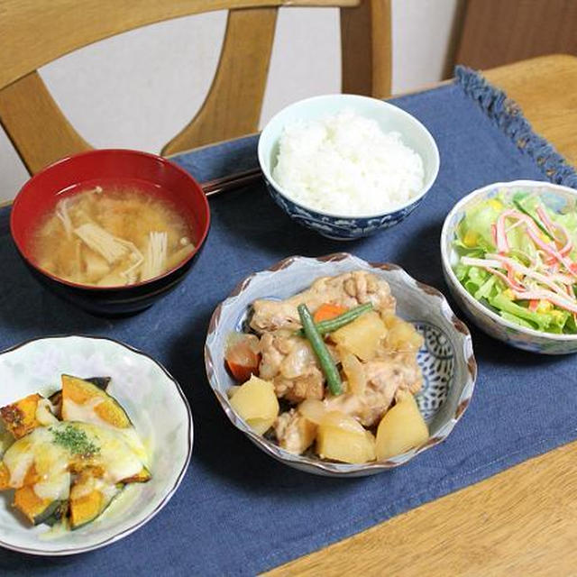 鶏手羽の肉じゃがとかぼちゃのチーズ焼きでうちごはん（レシピ付）