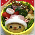 【クリスマス☆】まるパンde赤鼻のチョッパー弁当♪ by ゆりんさん