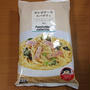 ファミマの冷凍カルボナーラスパゲティ