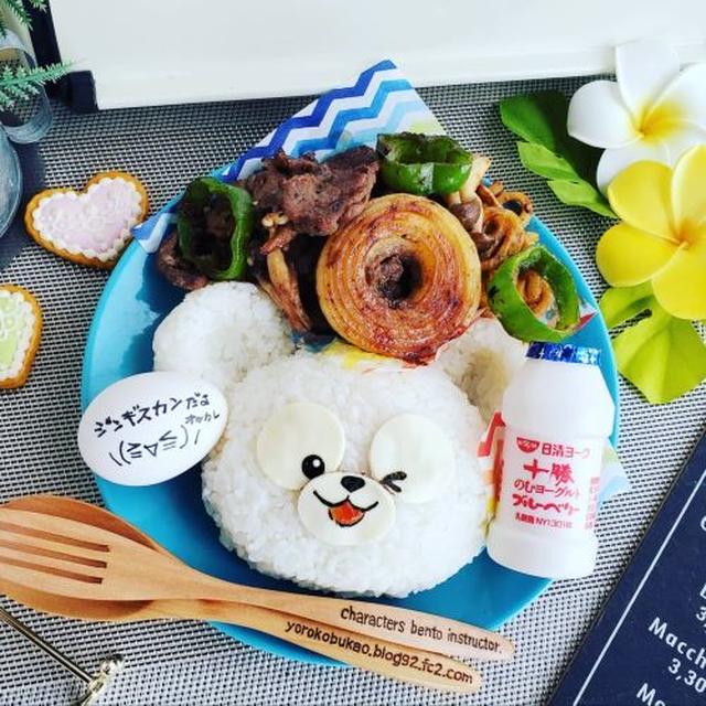 リモート授業☆ワンプレートランチ☆ソウルフード♪