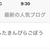 お礼。Amebaトピックス掲載♡　大豆のお肉と山芋の甘酢炒め♪