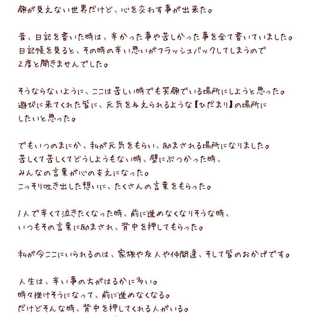 ■角川ssさん出版 【わかのひだまりキッチン】 一周年ありがとう■