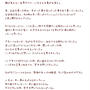 ■角川ssさん出版 【わかのひだまりキッチン】 一周年ありがとう■