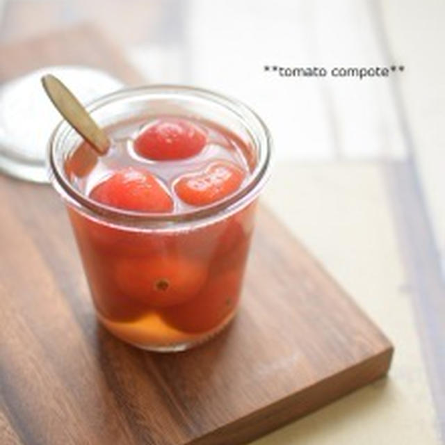 tomatoのはちみつコンポート