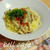 秋の味覚☆いくらときのこのクリームパスタ