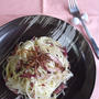 ごぼう＆ベーコンのパスタ