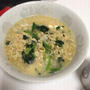 期限間近のワンタン麺