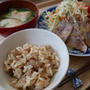 炒り豆炊き込みご飯#私のごはん