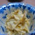 「素焼きエノキ茸のマヨネーズ和え」