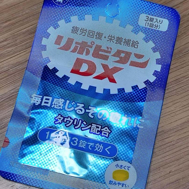 リポビタンＤＸ