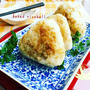 止まらない♡和風チーズ焼おにぎり！