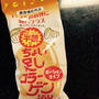 フォーにもコラーゲン