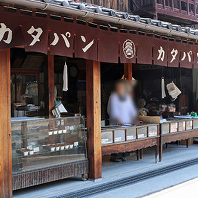 第４６回讃岐うどん巡りはええかげ〜んに