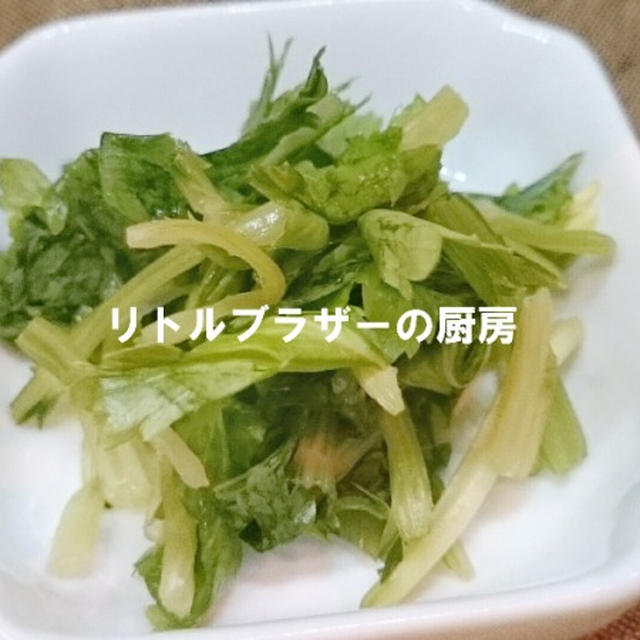 簡単余り物で作る　セロリの葉・茎の塩漬け　レシピ　～　Jay-Z - Song Cry