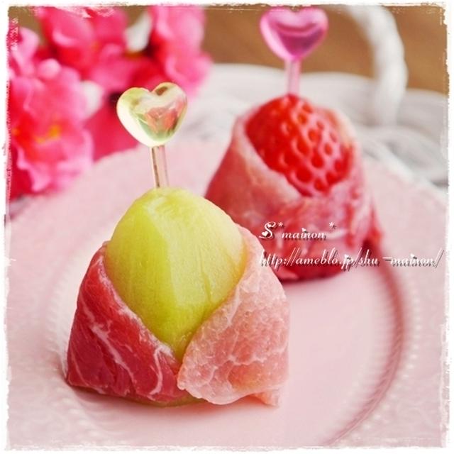 ＊苺とキウイno生ハムピンチョス♥ひな祭り＊