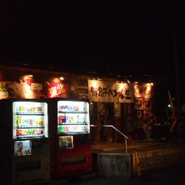 ■徳島ラーメン　人生■絶品(・◇・)