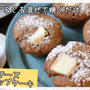 ホケミで簡単＾＾クリームチーズココアカップケーキ