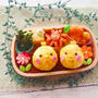 ひよこおにぎり弁当〖デコ弁＊おにぎり〗