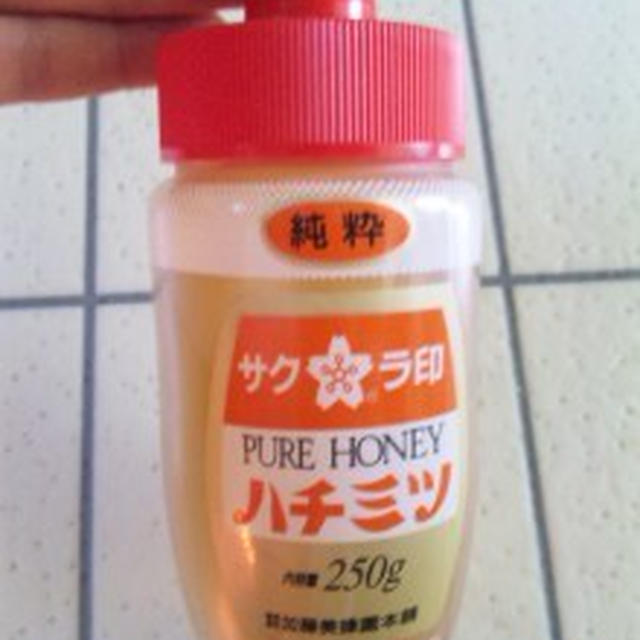 仲間入りしたスキンケアアイテム