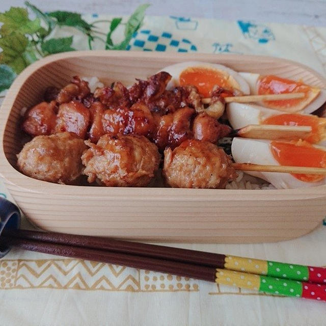 焼き鳥＆味玉のっけ弁当