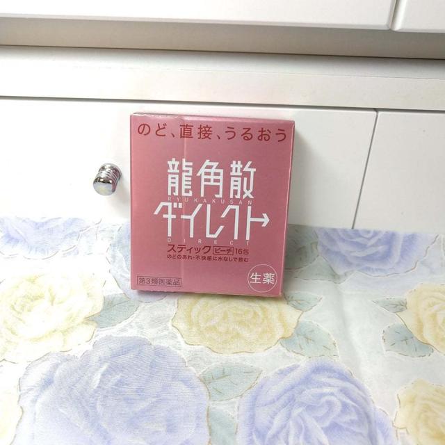 【RSL46】水なしで飲む のど直接うるおう  龍角散ダイレクトシリーズ
