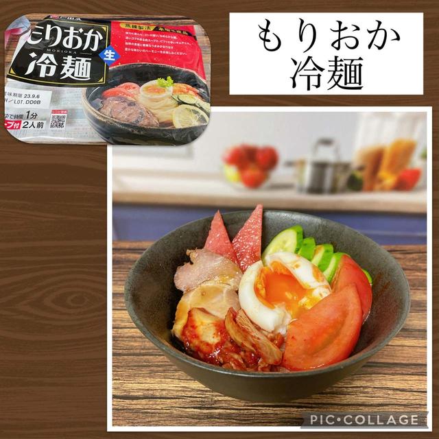 最新入荷】 戸田久 盛岡冷麺 2食入 10袋 全国送料無料 もりおか冷麺