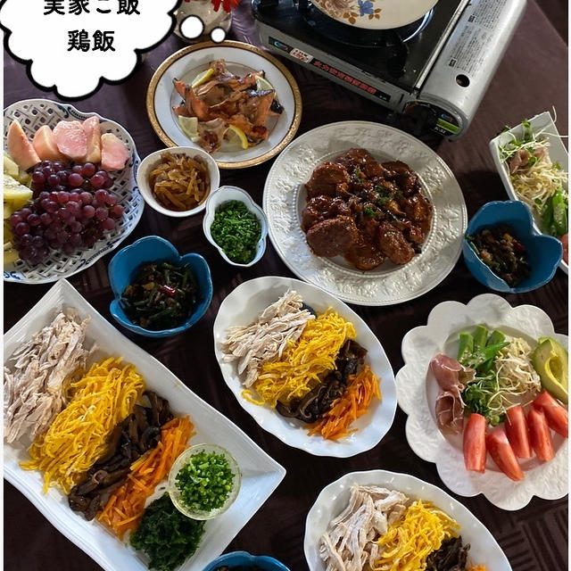 4連休最終日♡大満足だった4日間