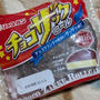 リョーユーパンで人気だった復活商品チョコザックロール