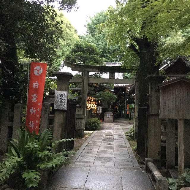 御利益シェア♪金運アップ「巳成金守」頂いてきましたよー(^^)！