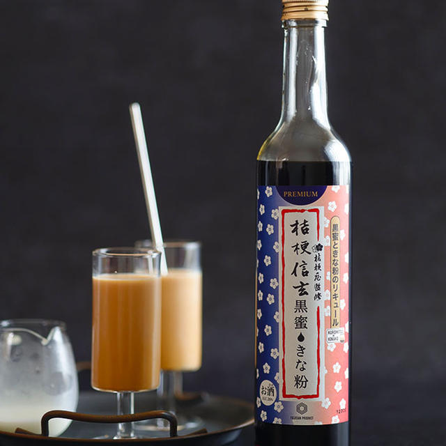 あの銘菓にお酒に！もっちもちで香ばしく、絶対綺麗には食べれないけど最高に美味しい銘菓はお酒になっても最高でした＠PR