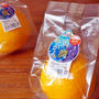 初夏まで美味しい ✽ 真の実 黄潤みかん ✽