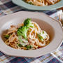 【S&B】癖になる味！花椒香るブロッコリーとツナのクリームパスタ#pr